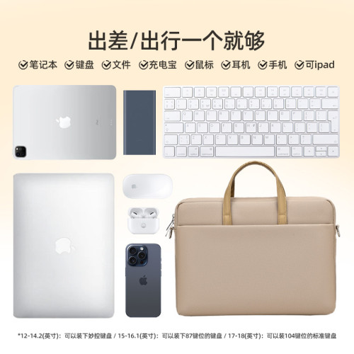 時尚簡約13-14-15.6英寸學生會議禮品單肩斜後背包筆記型電腦包手提