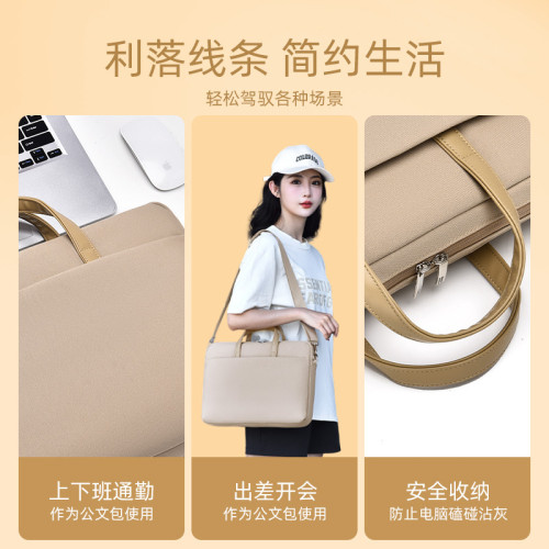 時尚簡約13-14-15.6英寸學生會議禮品單肩斜後背包筆記型電腦包手提