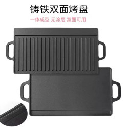 長方形鐵板燒盤鑄鐵家用戶外燒烤鍋牛排章魚烤肉雙面燒烤盤