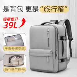 學生短途可登機高級感輕量化擴容2024新款時尚背包男女旅行雙肩包