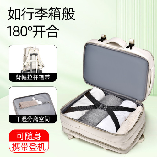 學生短途可登機高級感輕量化擴容2024新款時尚背包男女旅行雙肩包
