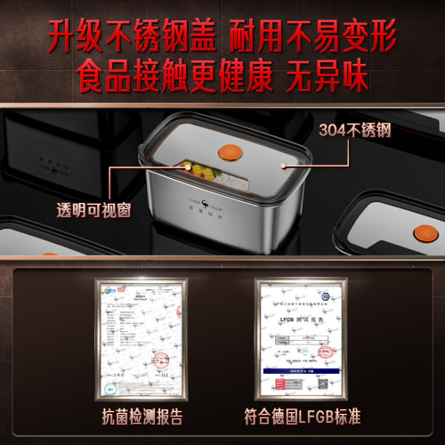 SSGP 便當盒家用冰箱收納盒 保鮮盒食品級密封加厚316L不鏽鋼飯盒