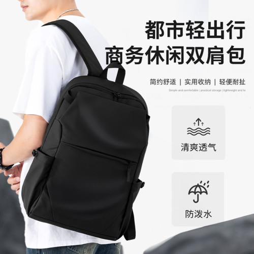 新款時尚雙肩包筆記本電腦包商務休閒大容量背包戶外旅行學生書包