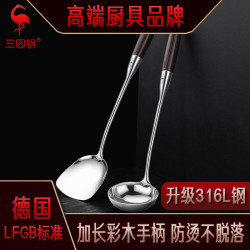SSGP 316L不鏽鋼鍋鏟廚具長柄湯勺盛湯炒菜鏟子燒菜炒勺炒菜鏟