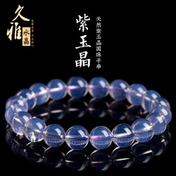久雅水晶 天然冰種紫玉晶圓珠手鏈 仙氣紫水晶散珠手串 