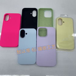 適用蘋果15Promax液態矽膠手機殼全包矽膠殼iPhone16/14防摔殼