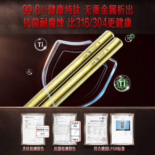 SSGP 筷子純鈦家用成人抗菌防黴一人一筷防燙筷子餐具5雙裝套裝