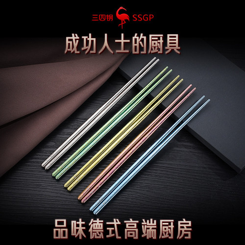 SSGP 筷子純鈦家用成人抗菌防黴一人一筷防燙筷子餐具5雙裝套裝