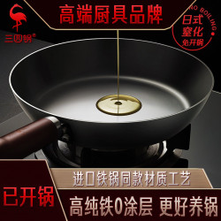 ssgp 無塗層平底鍋牛排煎鍋家用瓦斯爐加厚平底煎鍋煎雞蛋餃子鍋