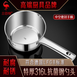 ssgp 不鏽鋼水瓢水勺廚房舀水勺子大號盛水湯勺家用水舀子水筲