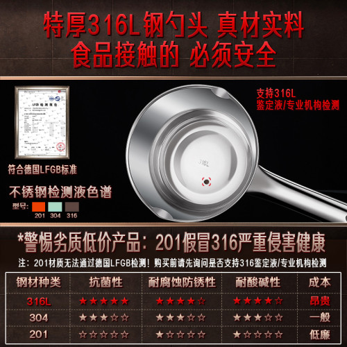 ssgp 不鏽鋼水瓢水勺廚房舀水勺子大號盛水湯勺家用水舀子水筲