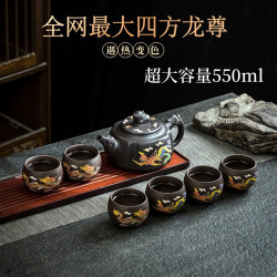 原礦500毫升紫砂壺遇熱變色西施壺出水鳥叫鳳鳴壺功夫茶壺 批