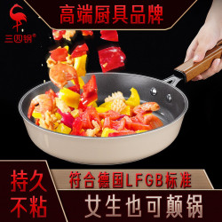 ssgp 陶瓷平底鍋不沾鍋煎鍋家用煎餅煎蛋鍋煎牛排專用鍋電磁爐