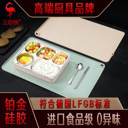 ssgp 兒童餐墊矽膠小學生食品級吃飯防滑餐桌墊子書桌墊午餐布