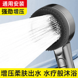 新款愛淋增壓花灑噴頭淋浴頭按摩蓮蓬頭家用浴室沐浴洗澡軟管套裝