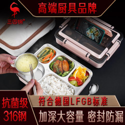 ssgp316L不鏽鋼飯盒小學生大容量分格上班族兒童可攜式便當盒快餐盒