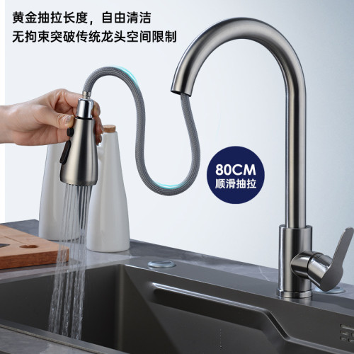 廚房抽拉水龍頭不鏽鋼洗菜盆水槽雙出水伸縮可旋轉萬向水龍頭