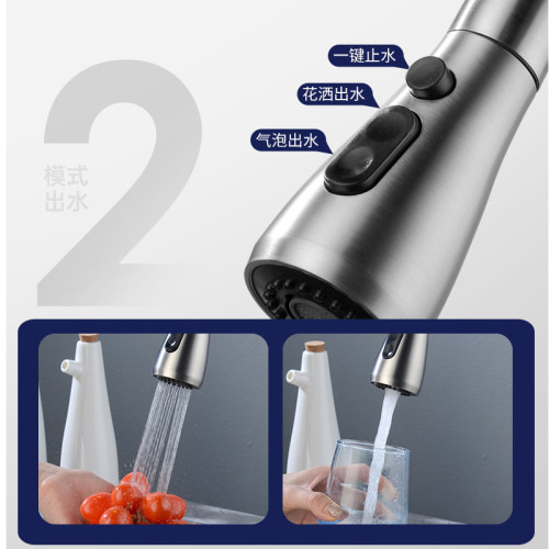 廚房抽拉水龍頭不鏽鋼洗菜盆水槽雙出水伸縮可旋轉萬向水龍頭