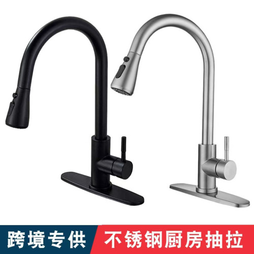 廚房抽拉水龍頭不鏽鋼洗菜盆水槽雙出水伸縮可旋轉萬向水龍頭