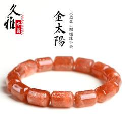 久雅水晶 天然金太陽桶珠手鏈  金色太陽石老型桶珠手串 