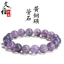 久雅水晶 天然黃銅礦冰種紫色螢石圓珠手鏈 雙色螢石散珠手串