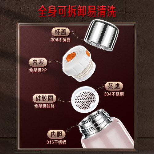 三四鋼 女士迷你口袋杯新款高顔值可攜式旅行保溫杯316不鏽鋼水杯