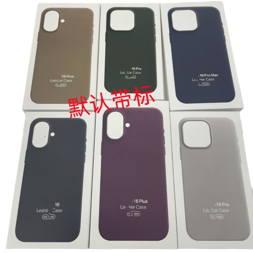 適用iphone16promax磁吸皮革保護套蘋果16動畫彈窗magsafes手機殼