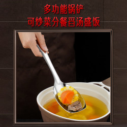 ssgp316L不鏽鋼小鍋鏟迷你炒菜鏟子火鍋湯匙家用小鍋煎蛋鏟廚具