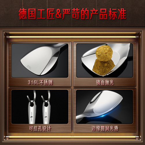 ssgp316L不鏽鋼小鍋鏟迷你炒菜鏟子火鍋湯匙家用小鍋煎蛋鏟廚具