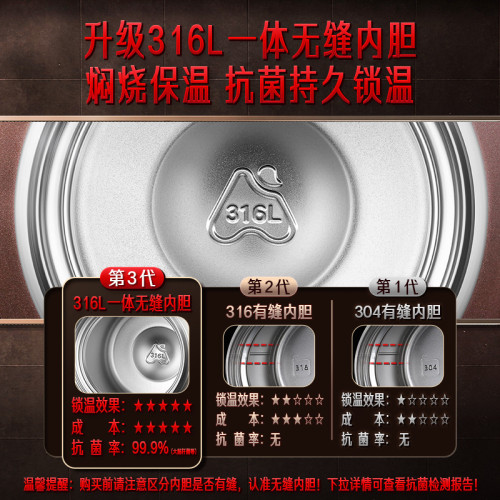 三四鋼燜燒杯女超長保溫飯盒桶寶寶悶燒杯學生上班族保溫湯壺桶罐