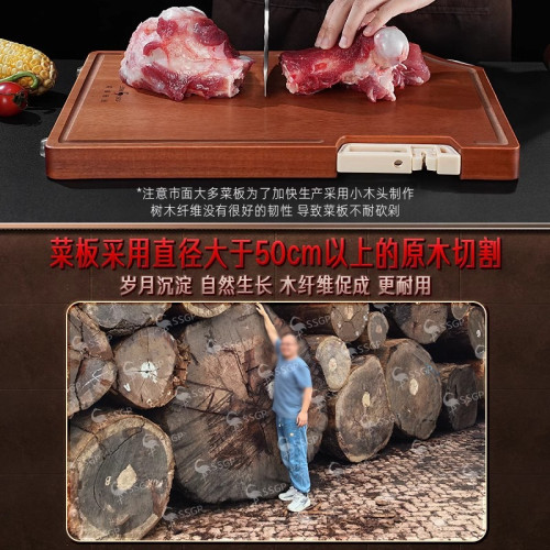 三四鋼 鉄木砧板實木家用切菜板抗菌防黴案板方形加厚刀佔板整木
