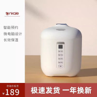 ankale迷你電飯煲小1人小型家用智能多功能單人一人份1.2L電飯鍋