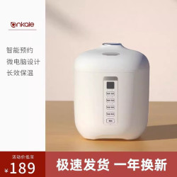 ankale迷你電飯煲小1人小型家用智能多功能單人一人份1.2L電飯鍋