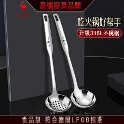 ssgp 316不鏽鋼湯勺廚房家用大號盛湯喝湯商用長柄湯匙加深大勺子