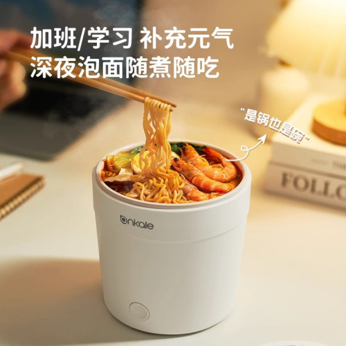 ankale安卡樂泡麵鍋煮麵鍋電煮鍋一人份多功能小型迷你學生宿舍鍋