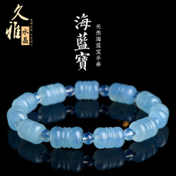 久雅水晶 天然海藍寶迴紋珠手鏈 冰種海藍寶迴紋桶珠手串