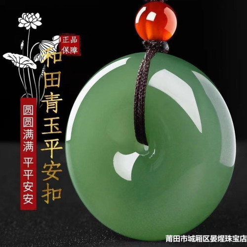 【和田玉】白玉平安釦玉石吊墜金絲玉男款女款玉石項鍊新疆和田玉