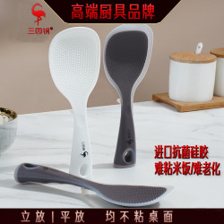 ssgp不沾飯勺可立式家用盛飯電飯煲不沾米飯電飯鍋矽膠大打飯勺子