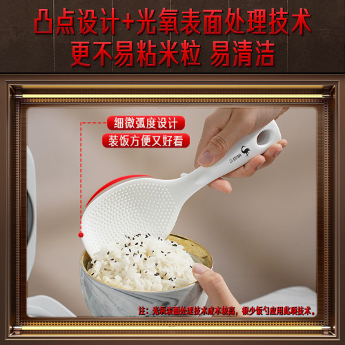 ssgp不沾飯勺可立式家用盛飯電飯煲不沾米飯電飯鍋矽膠大打飯勺子