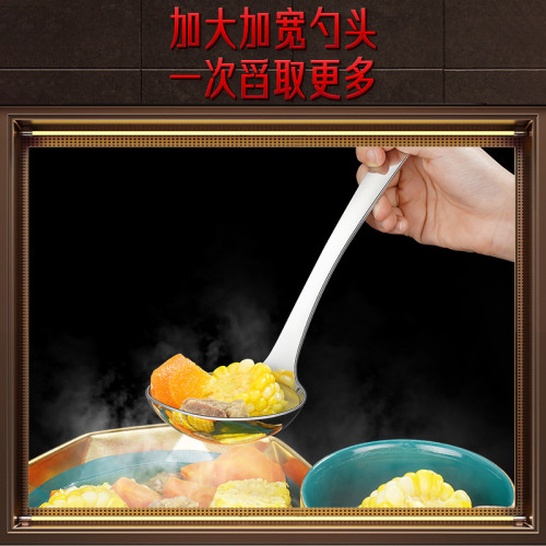 ssgp 316L一體加厚不鏽鋼大湯勺家用粥勺大勺子加長加厚炒勺盛湯