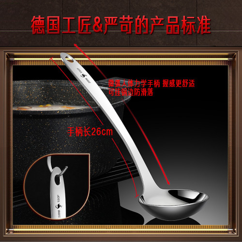 ssgp 316L一體加厚不鏽鋼大湯勺家用粥勺大勺子加長加厚炒勺盛湯