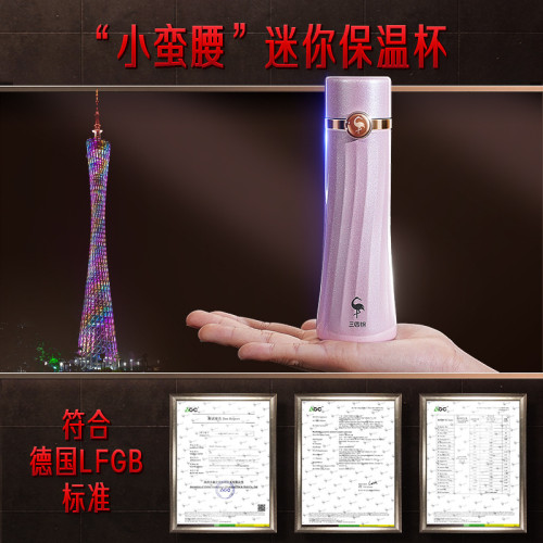 ssgp 316不鏽鋼保溫杯男女生迷你口袋隨行杯小巧可攜式小容量水杯子