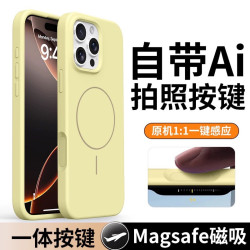 液態矽膠15promax磁吸手機殼適用蘋果16pro相機按鍵全包保護殼