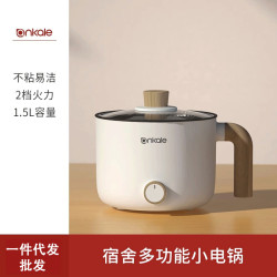 ankale電煮鍋宿舍學生煮麵鍋多功能火鍋家用一體鍋蒸鍋小型電熱鍋