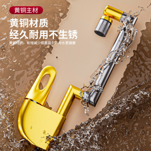 全銅萬向水龍頭洗手盆衛生間冷熱家用洗臉漱洗菜臉盆龍頭萬向旋轉