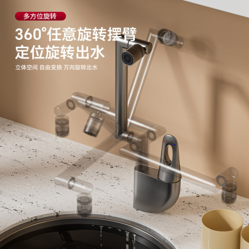 全銅萬向水龍頭洗手盆衛生間冷熱家用洗臉漱洗菜臉盆龍頭萬向旋轉