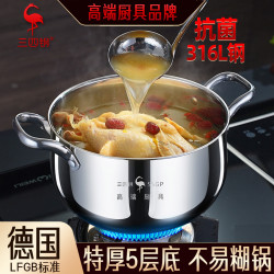 ssgp 湯鍋316L不鏽鋼家用加厚電磁爐瓦斯爐專用大號燉煮湯鍋具