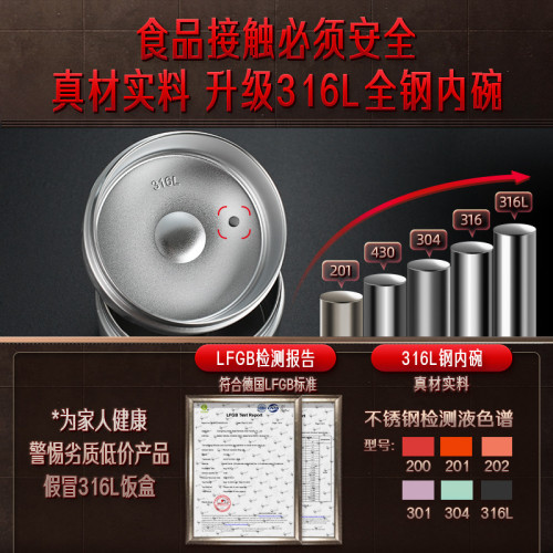 ssgp 保溫飯盒桶316L保溫家用上班族大容量學生多層便當盒冬天