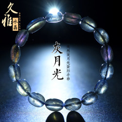 久雅水晶 天然黑體灰月光隨型珠手鏈 彩光拉長石隨形手串 