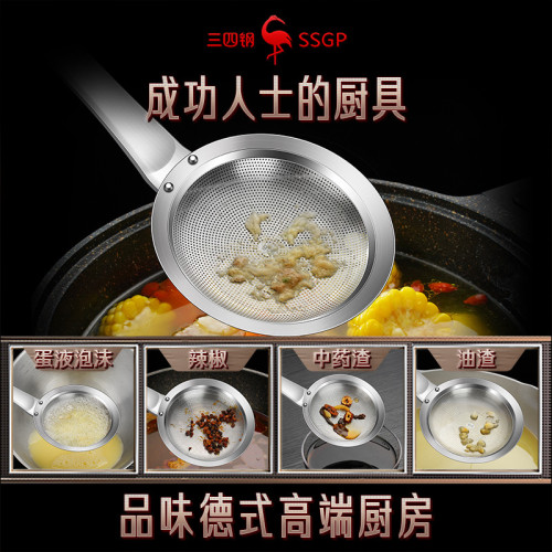 ssgp食品級打沫勺316不鏽鋼漏勺家用廚房漏網勺浮沫過濾勺撇油勺